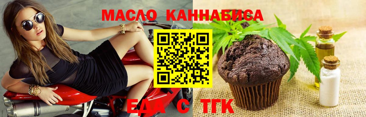 Аргун  Canna-Cookies марихуана  Вход с VPN 