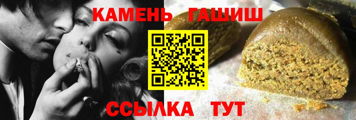 Аргун  Гашиш Изолятор  Гашиш AMNESIA HAZE  Вход с VPN 