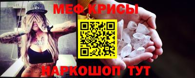 ешки Апшеронск