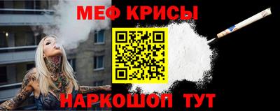 ешки Апшеронск