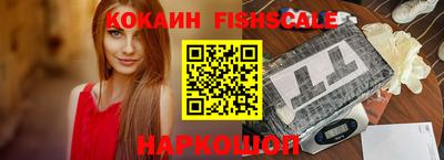 ешки Апшеронск