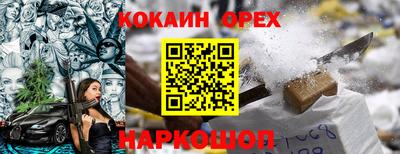 твердый Аргун