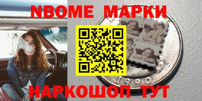 мдма Апрелевка