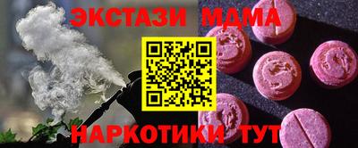 ешки Апшеронск