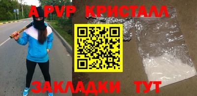 мдма Апрелевка