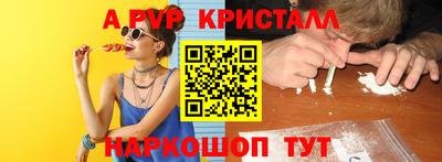 ешки Апшеронск