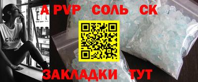 мдма Апрелевка
