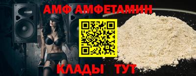 ешки Апшеронск