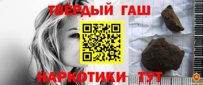 твердый Аргун