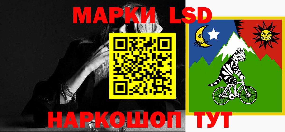 Лсд 25 экстази кислота  ЛСД экстази ecstasy  omg маркетплейс  LSD-25 экстази  Вход с VPN  Аргун 
