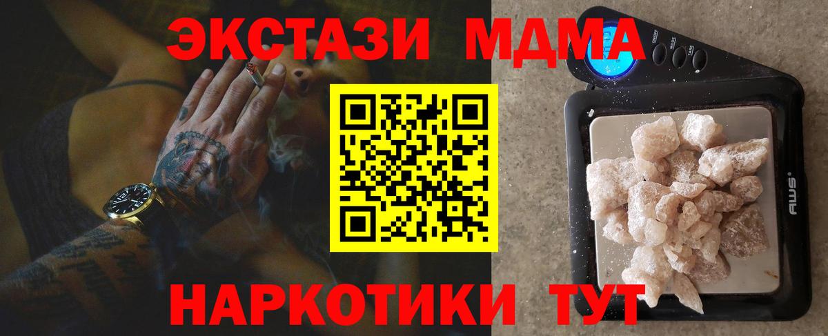 Аргун  MDMA молли  Вход с VPN  МДМА молли 