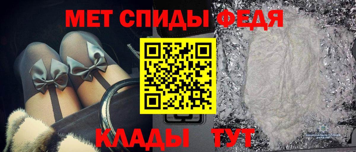 Метамфетамин Methamphetamine Аргун