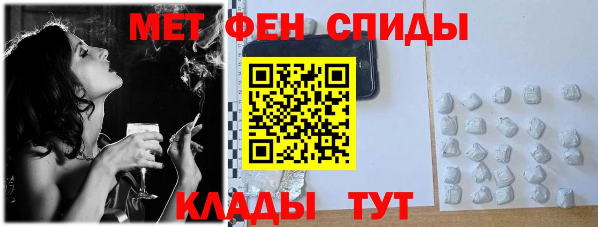 МЕТАМФЕТАМИН  Метамфетамин винт  Метамфетамин винт  Вход с VPN  Аргун 