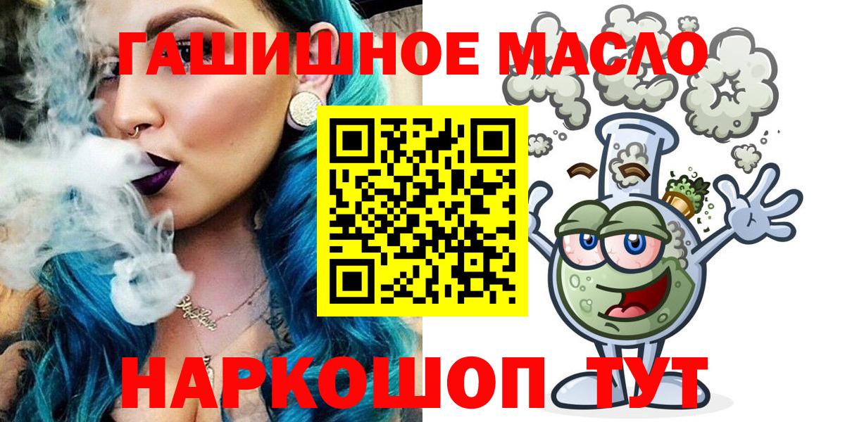 ТГК концентрат  Вход с VPN  Аргун 
