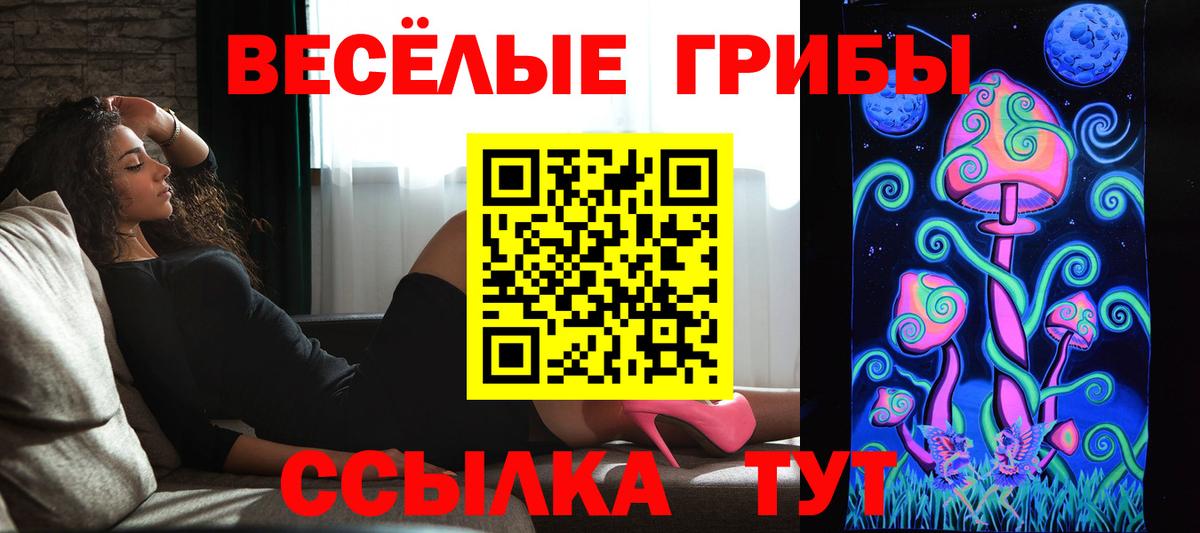 Кокаин  Аргун  ГАШИШ  ГЕРОИН  Вход с VPN  Наркошоп  МЕФ кристаллы  Метамфетамин  Каннабис  Alpha-PVP СОЛЬ кристаллы 