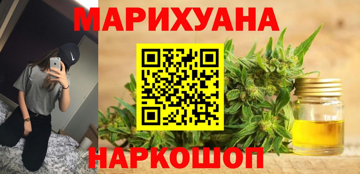 Марихуана VHQ Аргун
