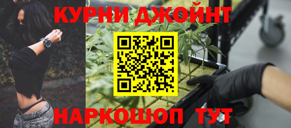 Шишки марихуана гибрид  Конопля MAZAR  Аргун  Шишки марихуана AK-47  Вход с VPN  МАРИХУАНА гибрид 